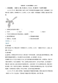 福建省厦门市2023_2024学年高一地理上学期12月月考试卷含解析