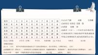 甘肅省張掖市部分學校2024-2025學年高一上學期開學聯(lián)考地理試卷
