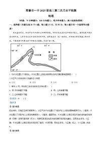 湖南省常德市第一中学2024-2025学年高三上学期第二次月考地理试题（Word版附解析）