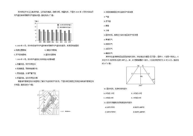 试题第2页