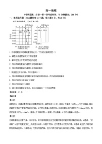 广西来宾市忻城县高级中学2024-2025学年高一上学期10月月考地理试题(解析版)