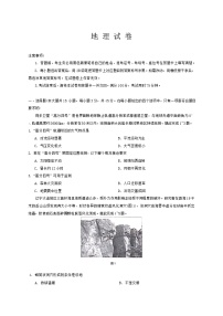 重庆市巴蜀中学2024-2025学年高三上学期10月月考地理试题（Word版附解析）