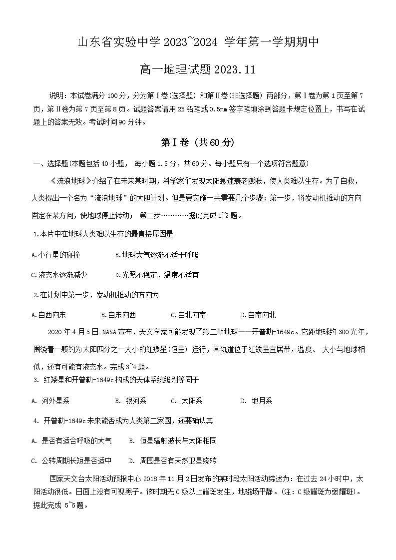 试题第1页