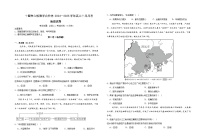 湖北省十堰市教学合作体2024-2025学年高二上学期10月月考地理试题