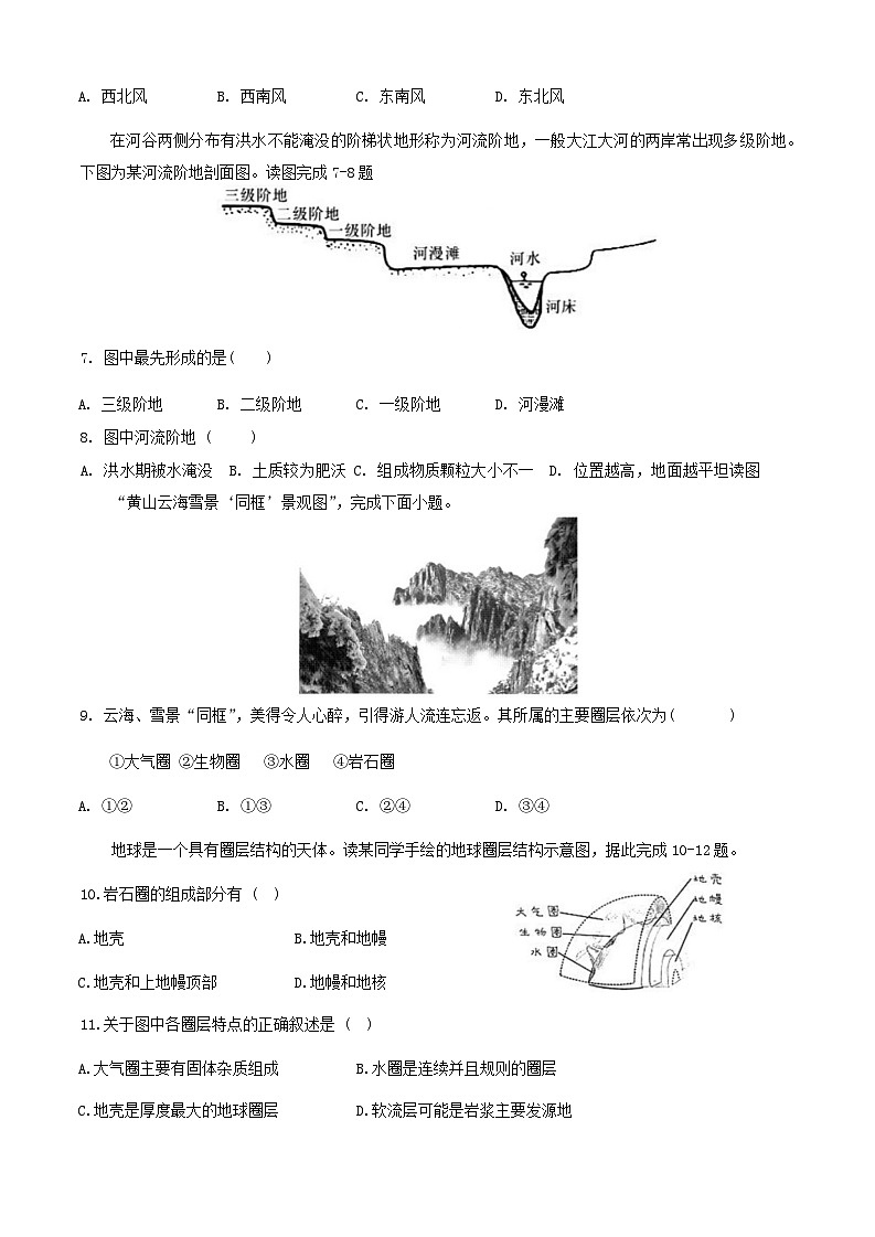 试题第2页