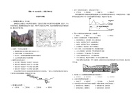 山东省菏泽市郓城第一中学2024-2025学年高二上学期10月月考地理试题