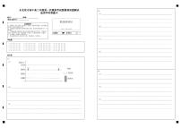2025沈阳东北育才学校高三上学期第一次模拟考试地理含答案