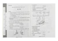 海南省部分学校2024-2025学年高三上学期11月期中地理试题