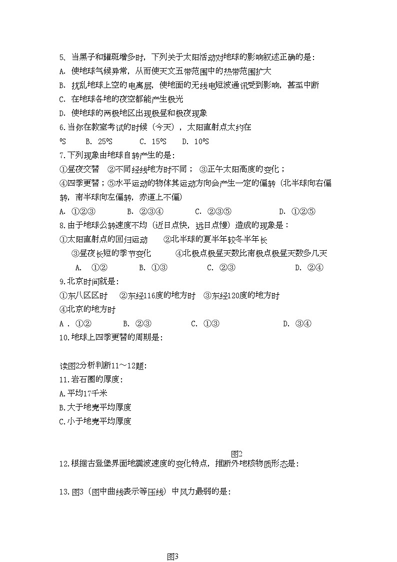 2022年江西省赣州十一县高一地理上学期期中联考试卷新人教版第2页