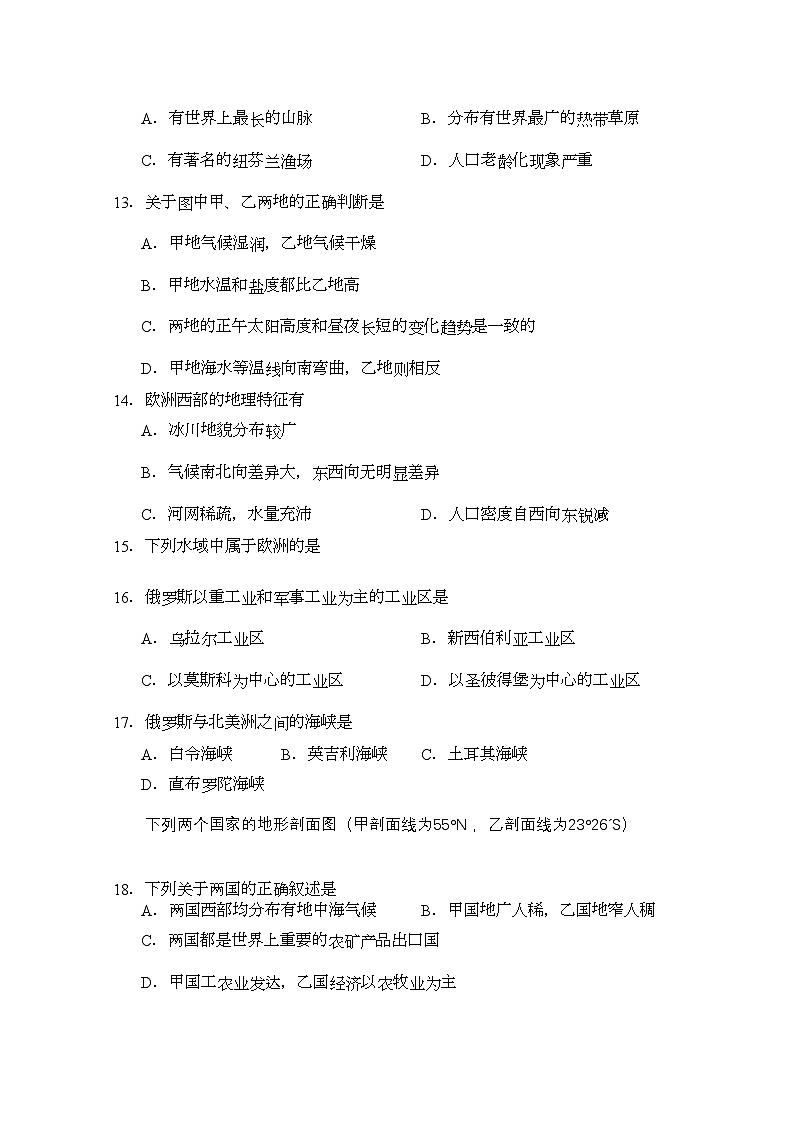 2022年浙江省杭州十11高二地理上学期阶段性测试湘教版会员独享第3页