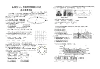 湖北省仙桃市2024-2025学年高二上学期期中考试地理试题