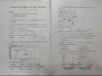广东省揭阳市惠来县第一中学2024-2025学年高一上学期11月期中地理试题