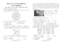 2025南充高級中學高二上學期期中考試地理試題PDF版含答案