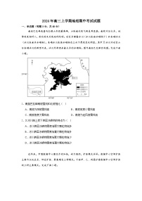 湖南省岳阳市岳阳县第一中学2024-2025学年高三上学期11月期中地理试题
