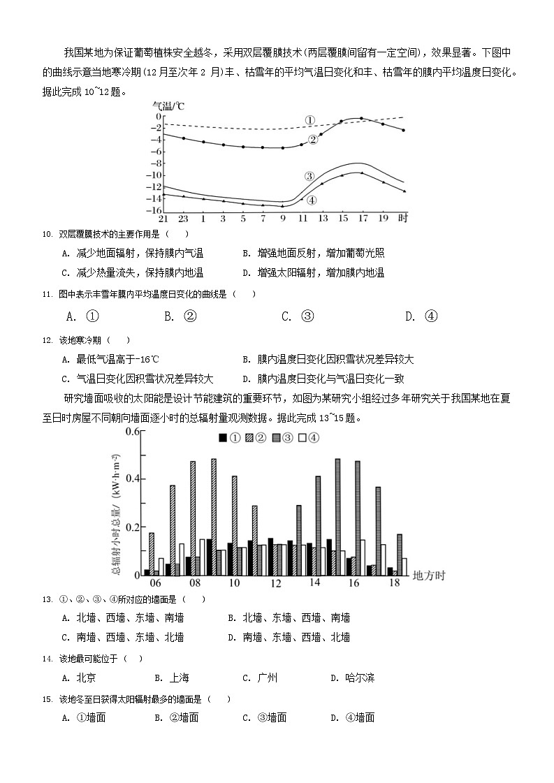 试题第3页