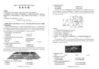 辽宁省点石联考2024-2025学年高三上学期11月期中地理试题