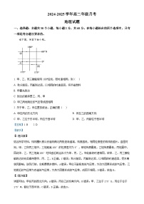 河北省衡水市阜城实验中学2024-2025学年高二上学期期中地理试题（解析版）-A4