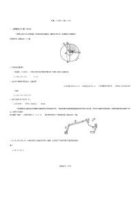 湖南省长沙市2023_2024学年高二地理上学期期中试卷