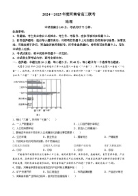河南省部分学校2024-2025学年高三上学期12月联考地理试卷（Word版附解析）
