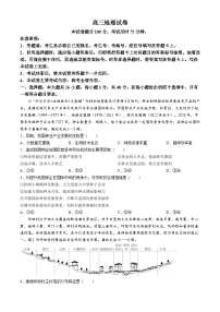 贵州省黔东南部分学校2024-2025学年高三上学期12月检测地理试题（Word版附解析）
