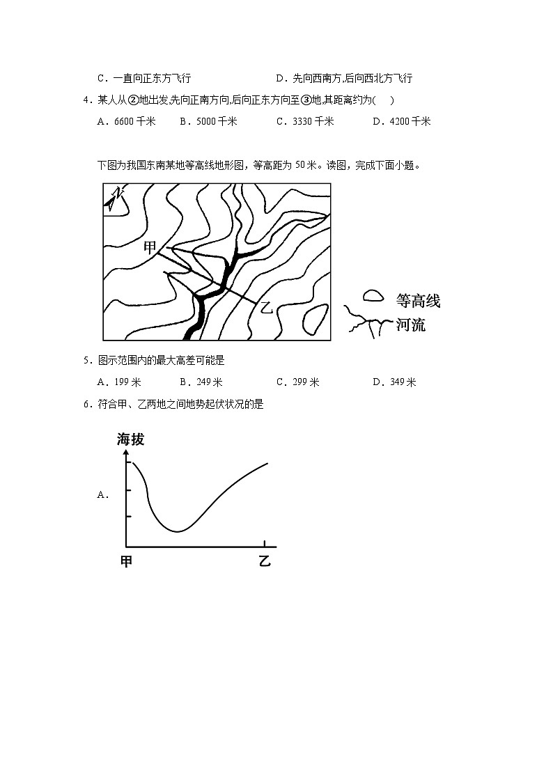 甘肃省白银市第一中学2024-2025学年高三上学期12月模拟预测地理试题第2页