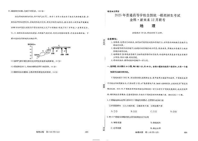 0001第1页