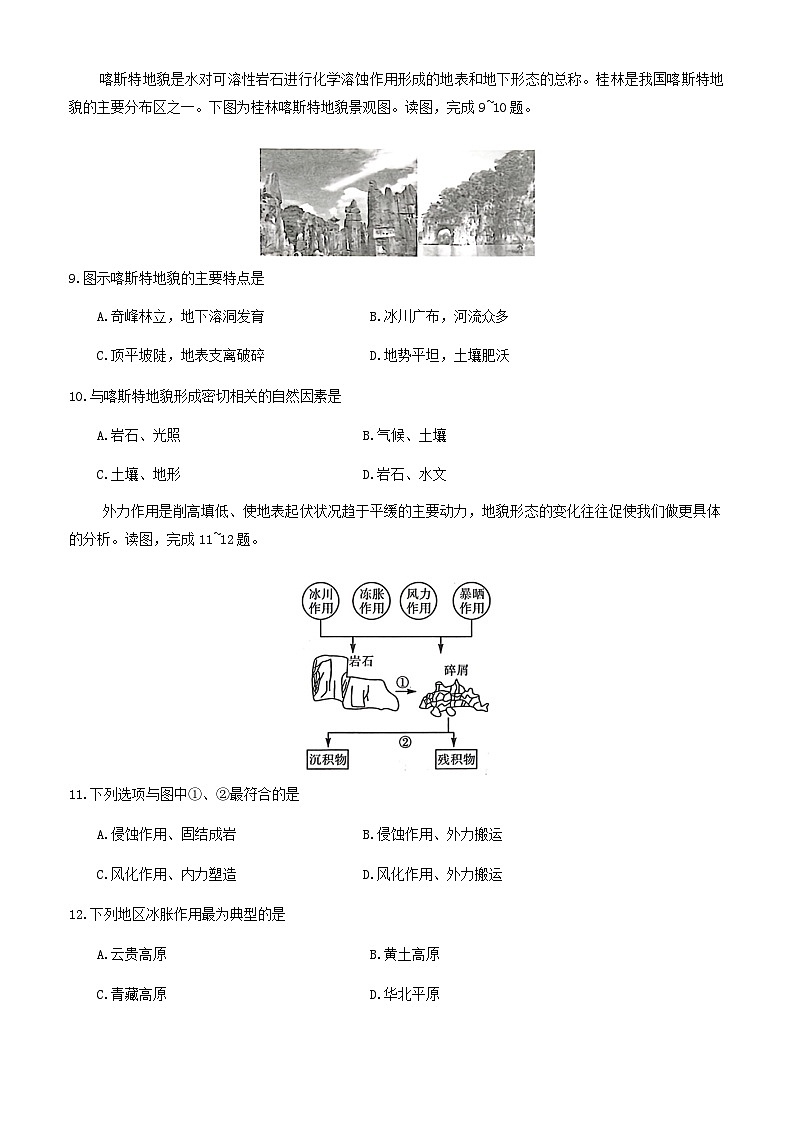 試題第3頁