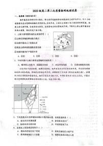 山东省莱州市第一中学2024-2025学年高二上学期12月月考地理试题（PDF版附答案）