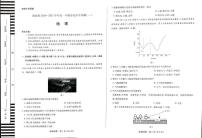 海南省省直辖县级行政单位琼海市嘉积中学2024-2025学年高一上学期1月期末地理试题