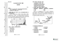 内蒙古自治区赤峰市2024-2025学年高三上学期1月第三次统一测试地理试题