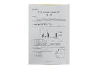 海南省海口市2024-2025学年高三上学期1月期末地理试题