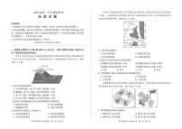 甘肅省張掖市某校2024-2025學年高三下學期開學摸底聯(lián)考地理試卷