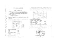 四川省金太阳2025届高三下学期开学考试地理试题+答案
