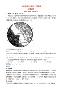安徽省六安市2024_2025学年高三地理上学期12月测试试题含解析