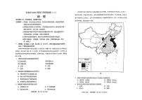 吉林省长春市2025届高三高考模拟质量监测（二）-地理试卷+答案