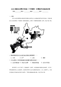 2025届湖北省鄂州市高三下学期第一次模拟考试地理试卷