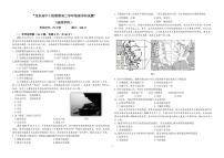 地理丨黑龙江省龙东十校联盟2025届高三下学期2月适应性考试地理试卷及答案