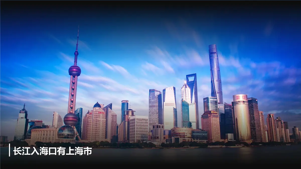 人教版2025高中地理必修二4.2《交通运输布局对区域发展的影响》 课件第3页