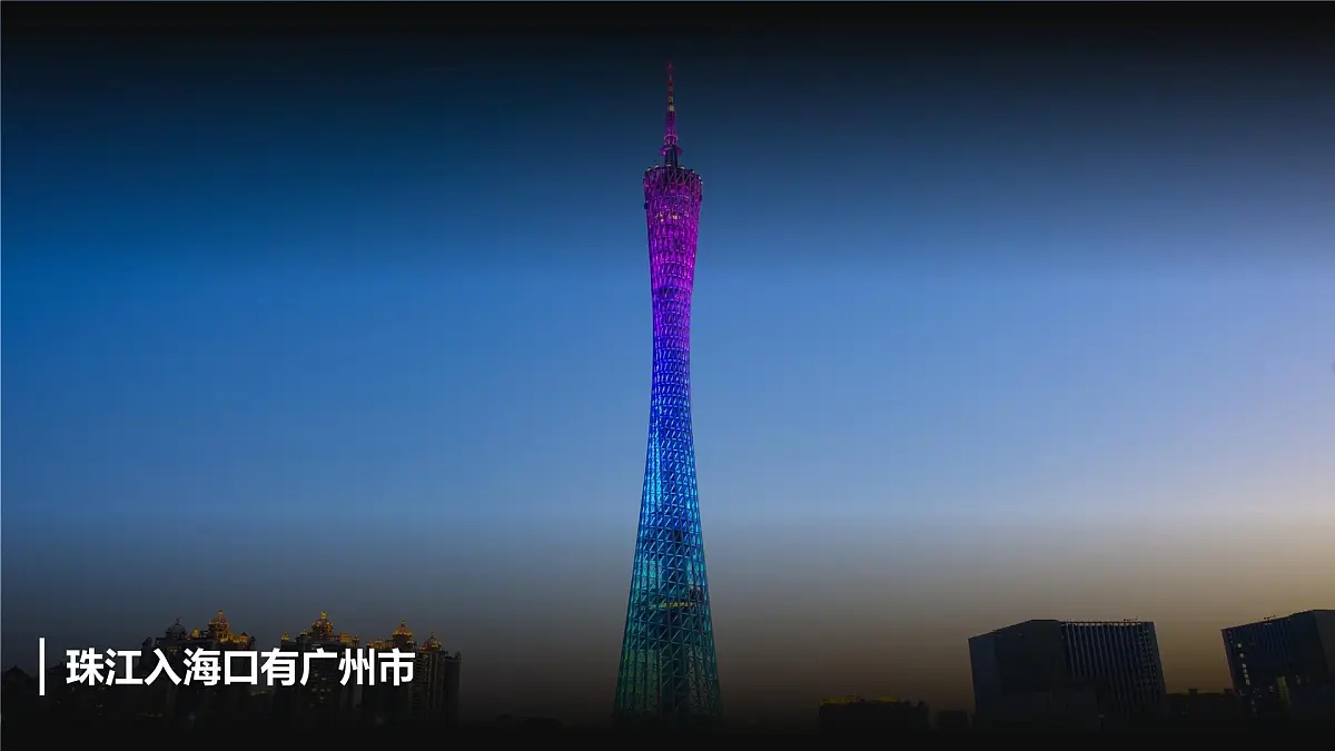 人教版2025高中地理必修二4.2《交通运输布局对区域发展的影响》 课件第4页