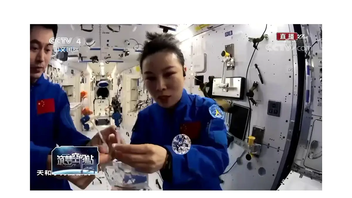 人教版2025高中地理必修一1.1地球的宇宙环境 课件第1页