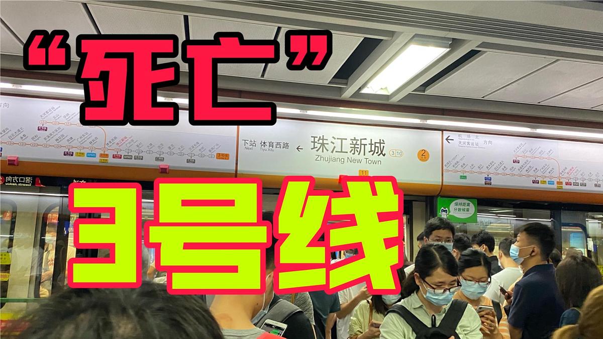 人教版高中地理 必修 第二册 1-1 人口分布同步课件第5页