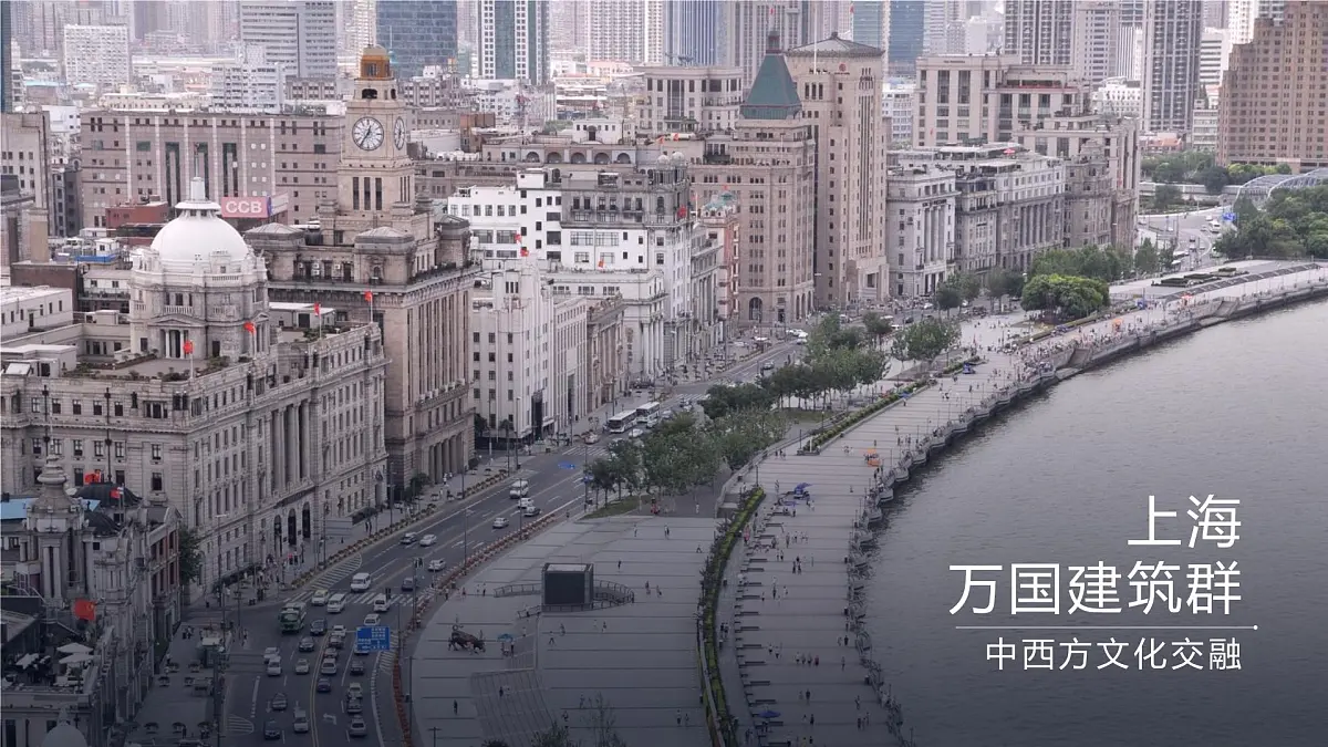 人教版高中地理必修 第二册 2-3《地域文化与城乡景观》课件第7页