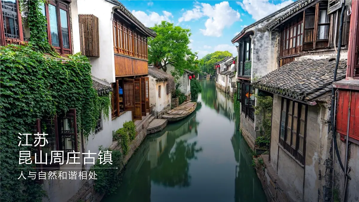 人教版高中地理必修 第二册 2-3《地域文化与城乡景观》课件第8页