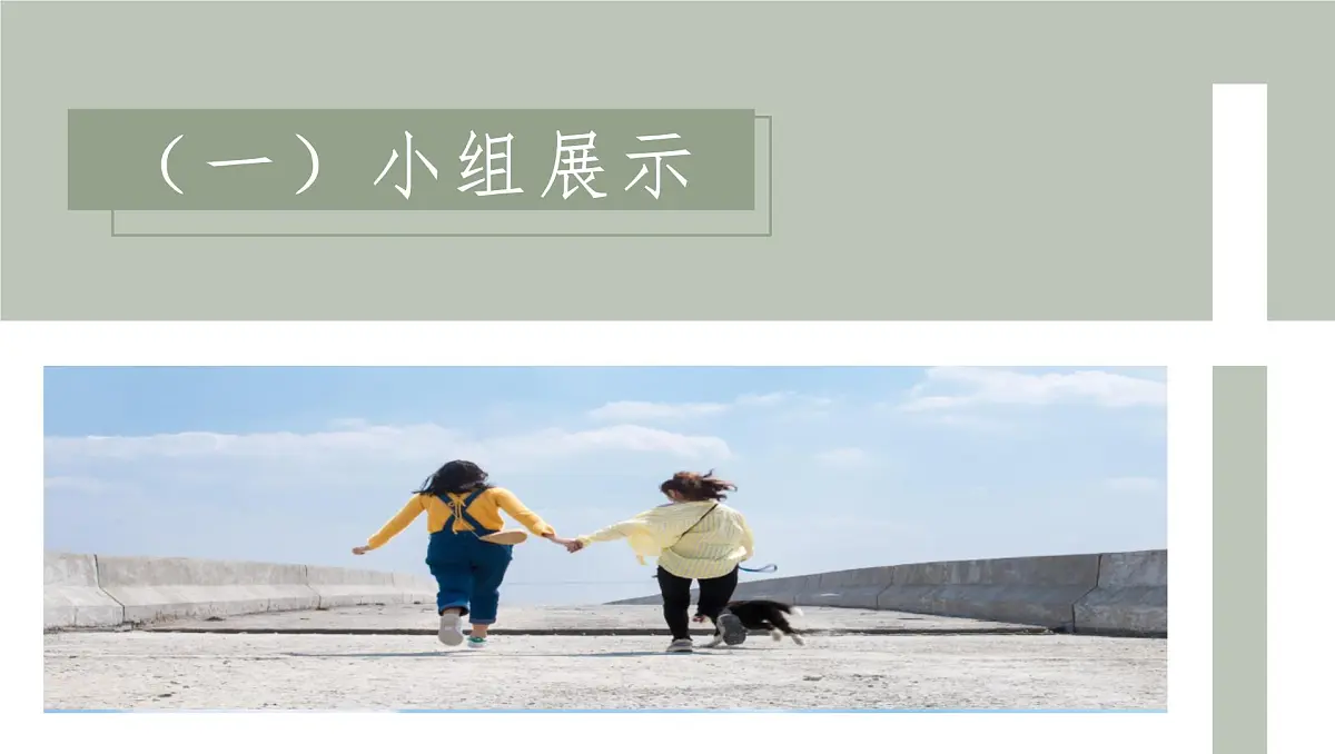 人教版高中地理必修 第二册 3-3《服务业区位因素及其变化》教学课件第6页