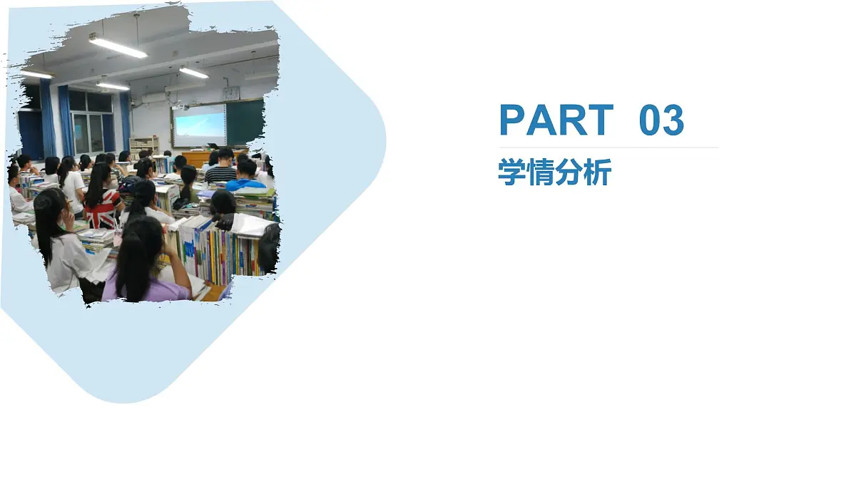人教版高中地理 必修 第二册 4-2交通运输布局对区域发展的影响 课件第6页