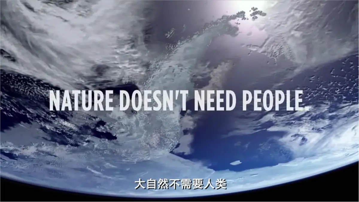 人教版高中地理 必修 第二册 5-1《人类面临的主要环境问题》课件第2页