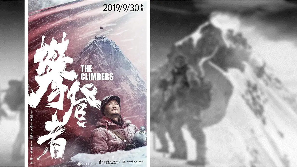 人教版高中地理 必修 第二册 5-1《人类面临的主要环境问题》课件第6页