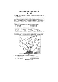 湖南省常德市2025年高三下学期第二模拟考试地理试卷