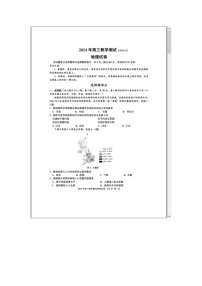 浙江省嘉兴市2025届高三上学期12月教学测试（一模）地理试题 含答案