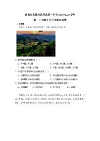 湖南省常德市汉寿县第一中学2024-2025学年高一下学期3月月考地理试卷(Word版附解析)